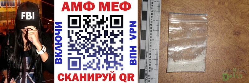 АМФ VHQ  блэк спрут ССЫЛКА  Армавир 