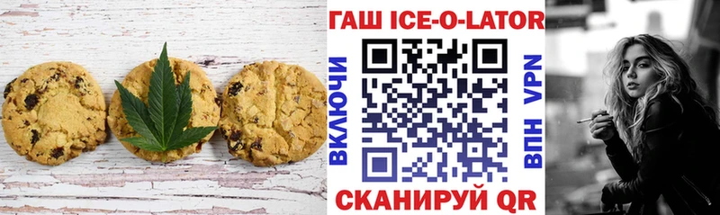 Cannafood марихуана купить наркоту Армавир