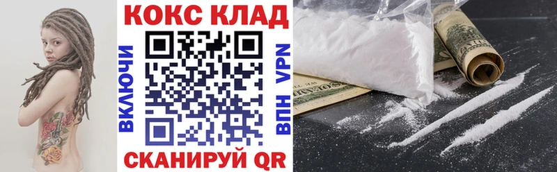 Кокаин Перу  как найти закладки  Армавир 