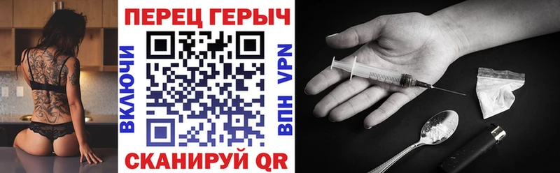 Героин гречка где продают Армавир