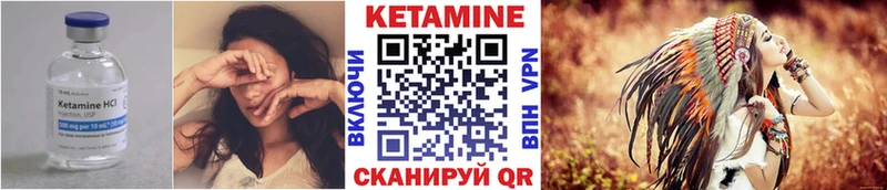 КЕТАМИН ketamine  наркошоп  Армавир 