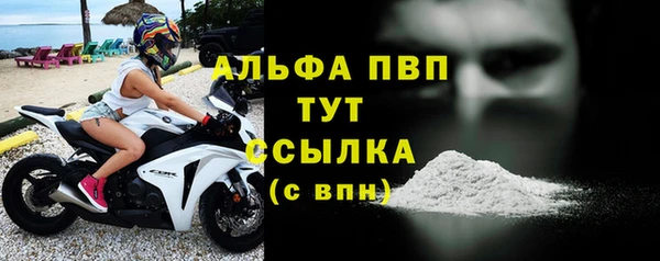 а пвп мука Балахна