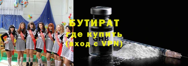 а пвп мука Балахна
