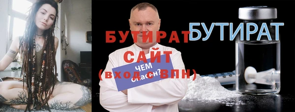 а пвп мука Балахна