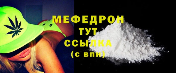 МДМА Лиски