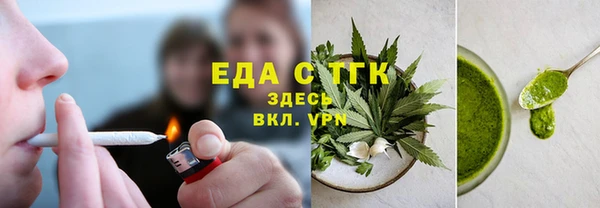 а пвп мука Балахна