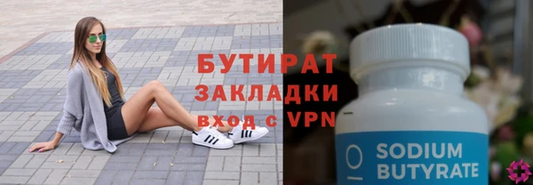 а пвп мука Балахна