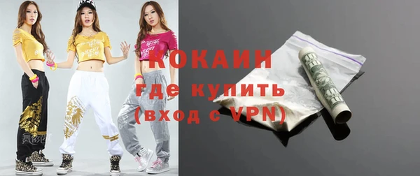 кокаин перу Балабаново