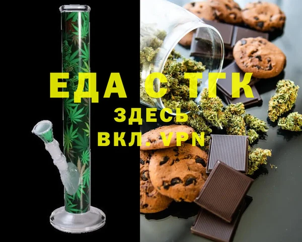 а пвп мука Балахна