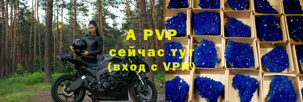 а пвп мука Балахна