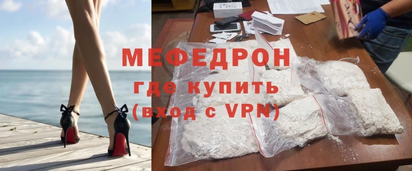 а пвп мука Балахна