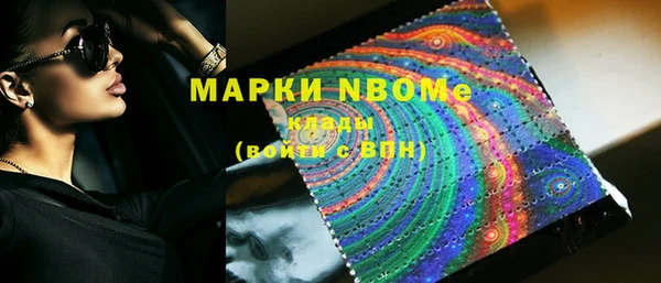 а пвп мука Балахна