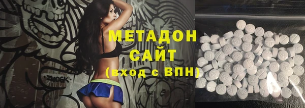 ECSTASY Баксан