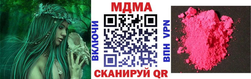 МДМА молли  кракен как войти  Армавир 
