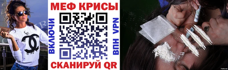 МЕФ VHQ купить сайты Армавир