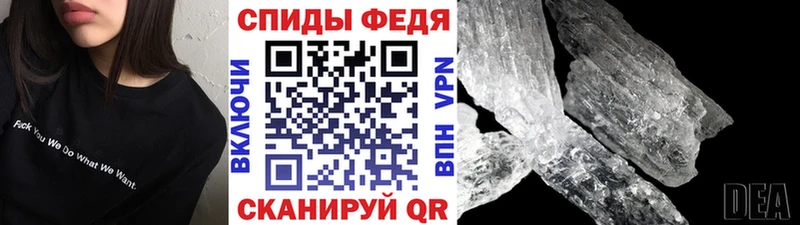 Метамфетамин кристалл где купить наркотик Армавир