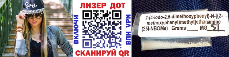 blacksprut зеркало Армавир Наркотические марки 1500мкг