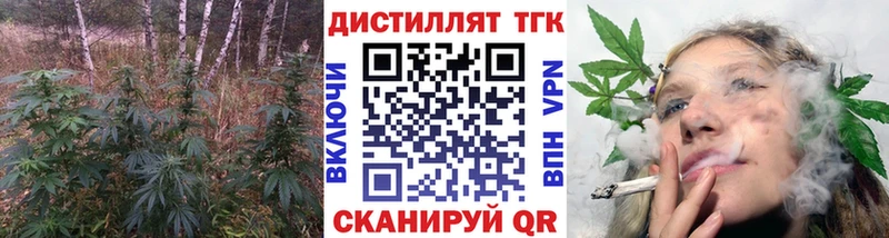 где купить наркоту  Армавир  блэк спрут ссылки  ТГК жижа 